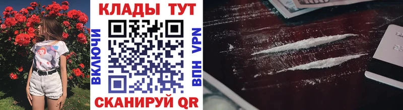 Как найти закладки Суворов Канабис Меф мяу мяу Alpha PVP Псилоцибиновые грибы Бутират Гашиш
