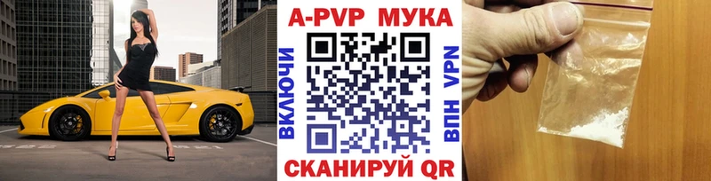 A-PVP Crystall Суворов