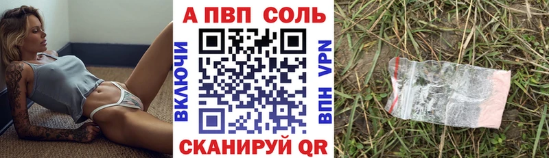 где можно купить   Суворов  Альфа ПВП СК 