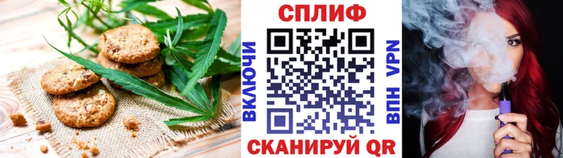 хочу   Суворов  Еда ТГК марихуана 