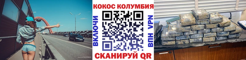 Кокаин Колумбийский Суворов