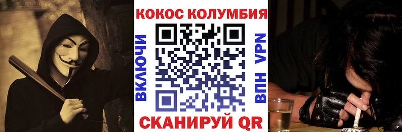 КОКАИН VHQ  Суворов 