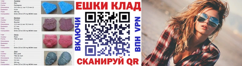 Экстази VHQ Суворов