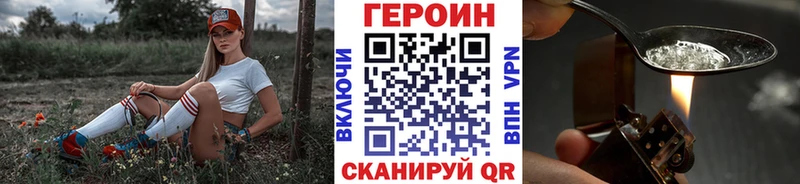 Героин герыч  Суворов 