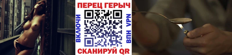 ГЕРОИН афганец Суворов