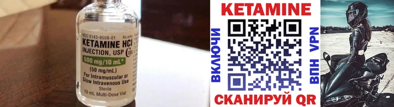 Кетамин ketamine  Суворов 