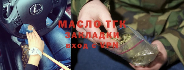кокаин премиум Аркадак