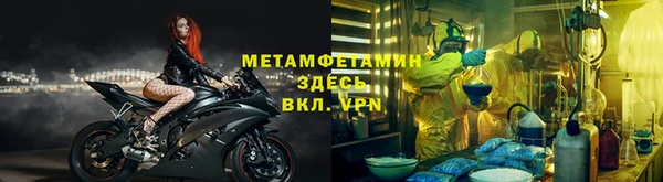 дживик Армянск