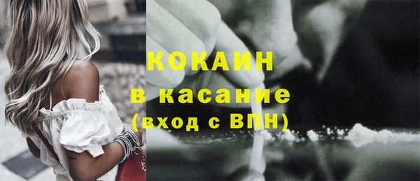 дживик Армянск