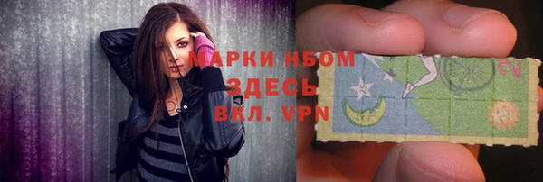 кокаин премиум Аркадак