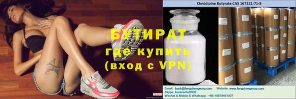 кокаин премиум Аркадак