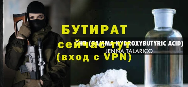jwh Арсеньев
