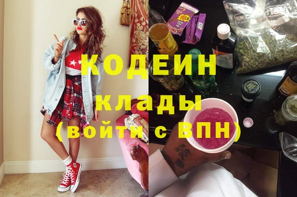 кокаин премиум Аркадак