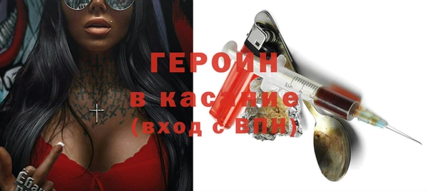 jwh Арсеньев