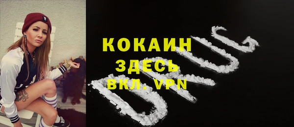 jwh Арсеньев