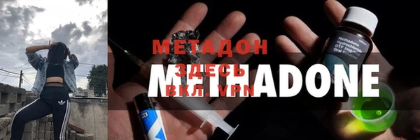 кокаин премиум Аркадак