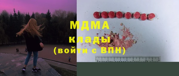 дживик Армянск