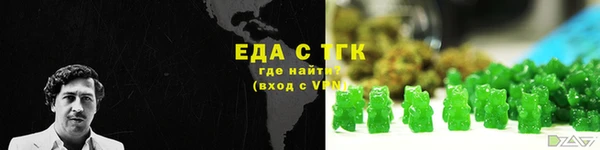 кокаин премиум Аркадак