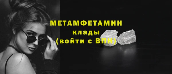 дживик Армянск