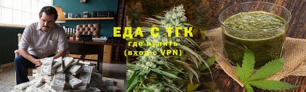 кокаин премиум Аркадак