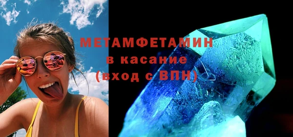кокаин премиум Аркадак