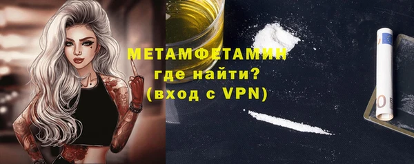 дживик Армянск