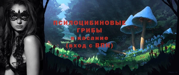 кокаин премиум Аркадак