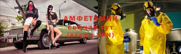 дживик Армянск