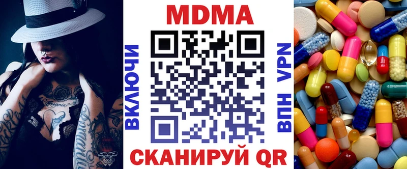 MDMA crystal  наркошоп  Суворов 