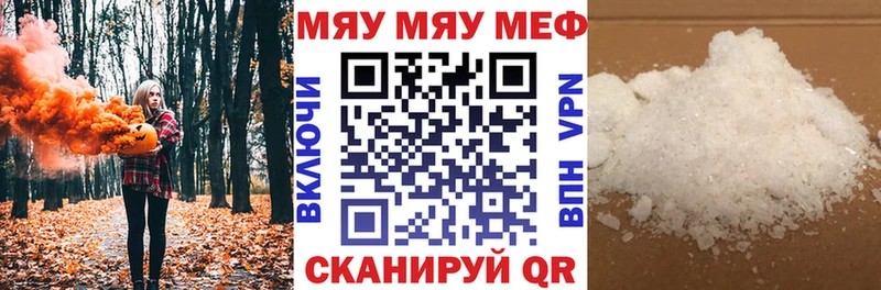 OMG ONION  Суворов  Меф 4 MMC 